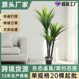 仿真绿植;仿真枝叶和树;仿真盆栽