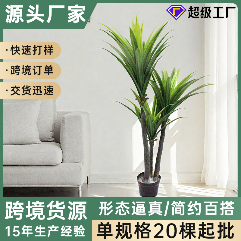 Simulación transfronteriza de árboles tropicales, plantas verdes, modelado de oficina, paisaje, navegación suave en todas las estaciones, simulación de árboles tropicales