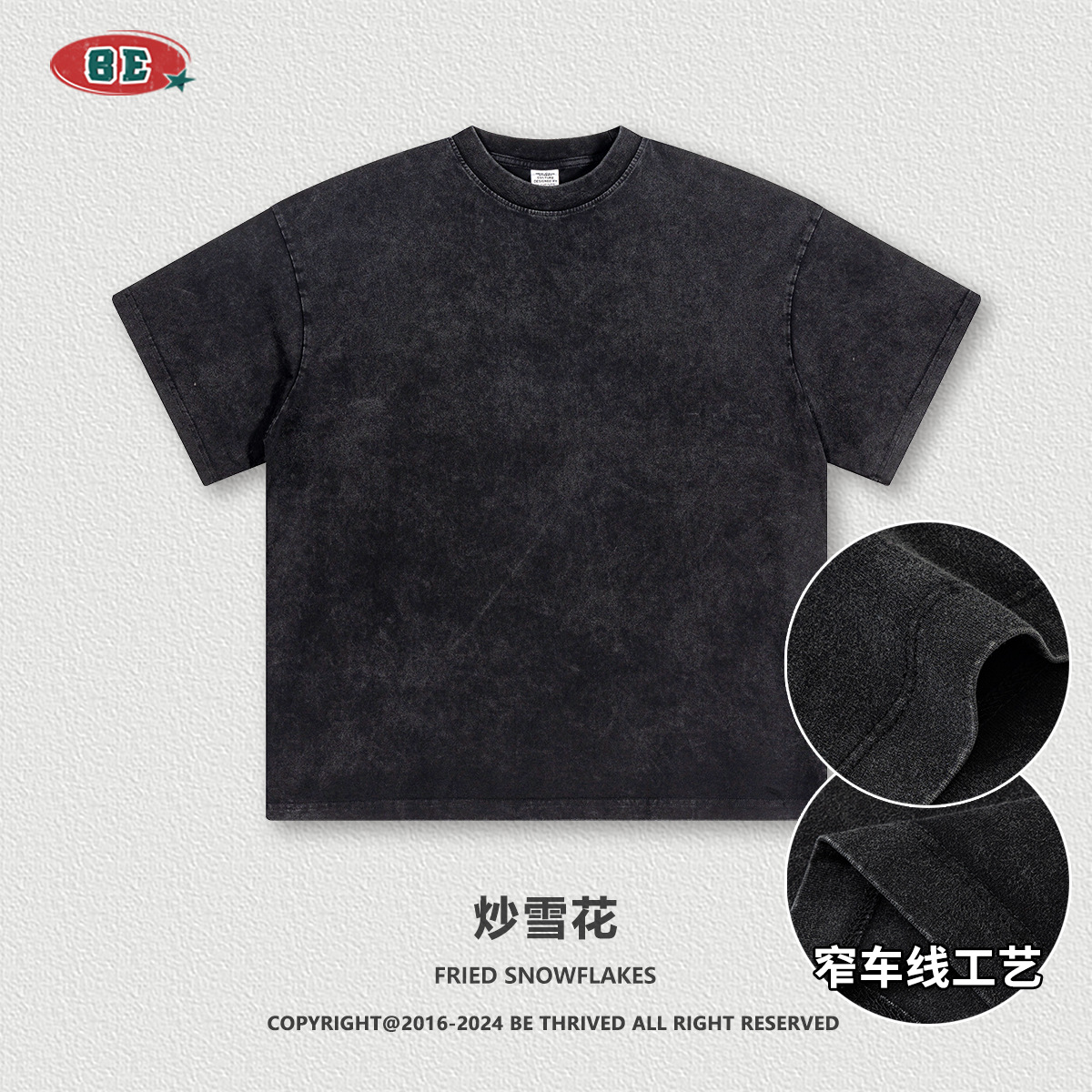 BE Men's 2025 American suelto y desgastado retro lavado camiseta de manga corta para hombre camiseta de algodón de manga corta de color sólido para hombre tendencia