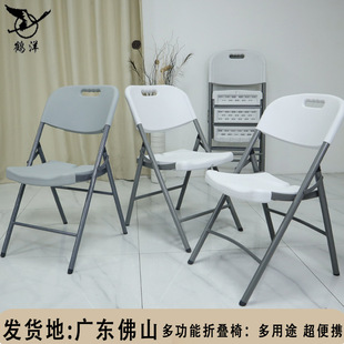 in stock Wholesale Simple Folding Chair Meeting Casual Dining Chair Office Computer Chair Portable Backrest Hollow Folding Chair