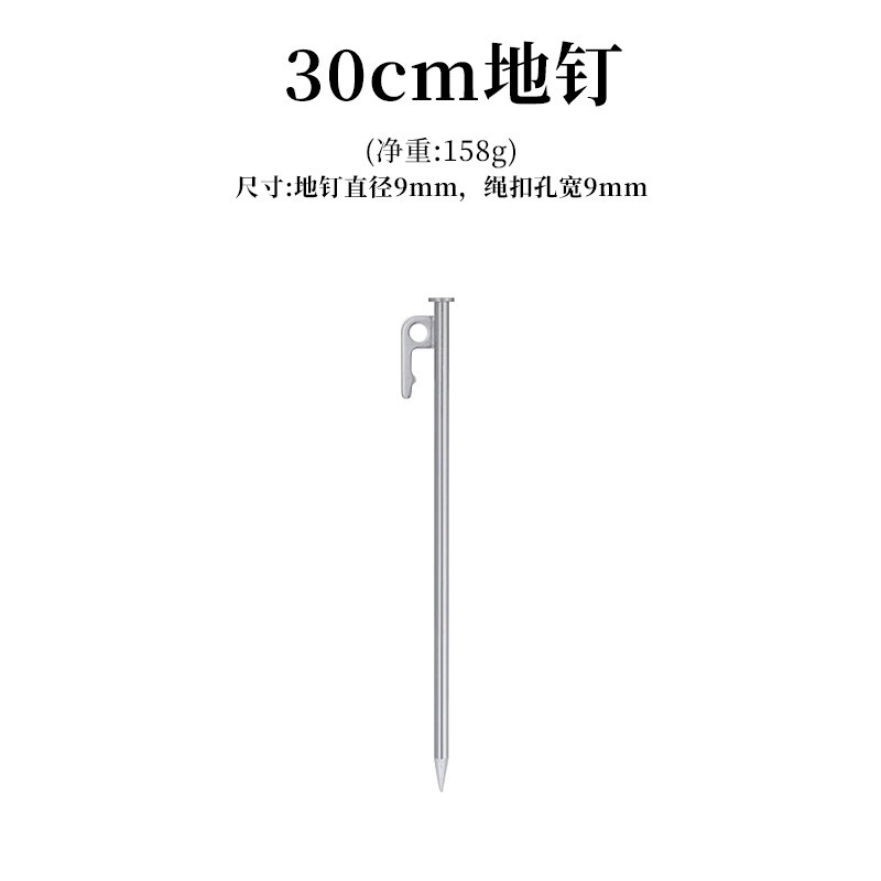  travel camping tent pegs, steel ground stakes with clip hook — 20/25/30/40 cm, multi colors