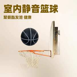 7号室内静音球黑色高弹力篮球标准7号拍拍球实心球不掉渣无声训练