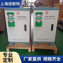 上海定 制供应JJW-6KVA净化交流稳压电源|医疗净化交流稳压器