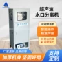 立式超声波定制自动切割机