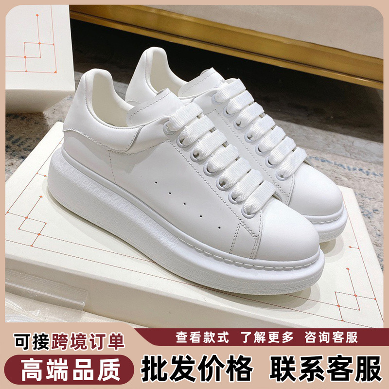 跨境麦昆内增高厚底小白鞋女2025新款真皮百搭系带休闲运动板鞋男|undefined