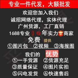 女包一件代发免费代理加盟提供数据包图片包箱包（!单拍不发货!）