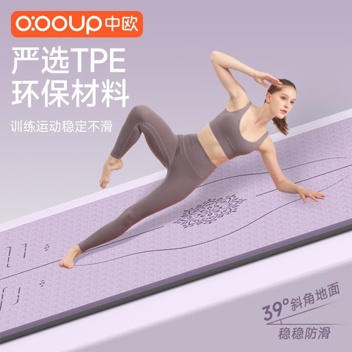 Fitness Center Double Layer Padded Exercise Mat with 6-8mm Thickness, Unisex Slip-Resistant Dancing Mat for Home Use, Durable TPE Yoga Mat