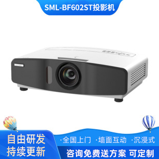 SML-BF602ST projector new convenient projector HD wireless projection screen small theater projector