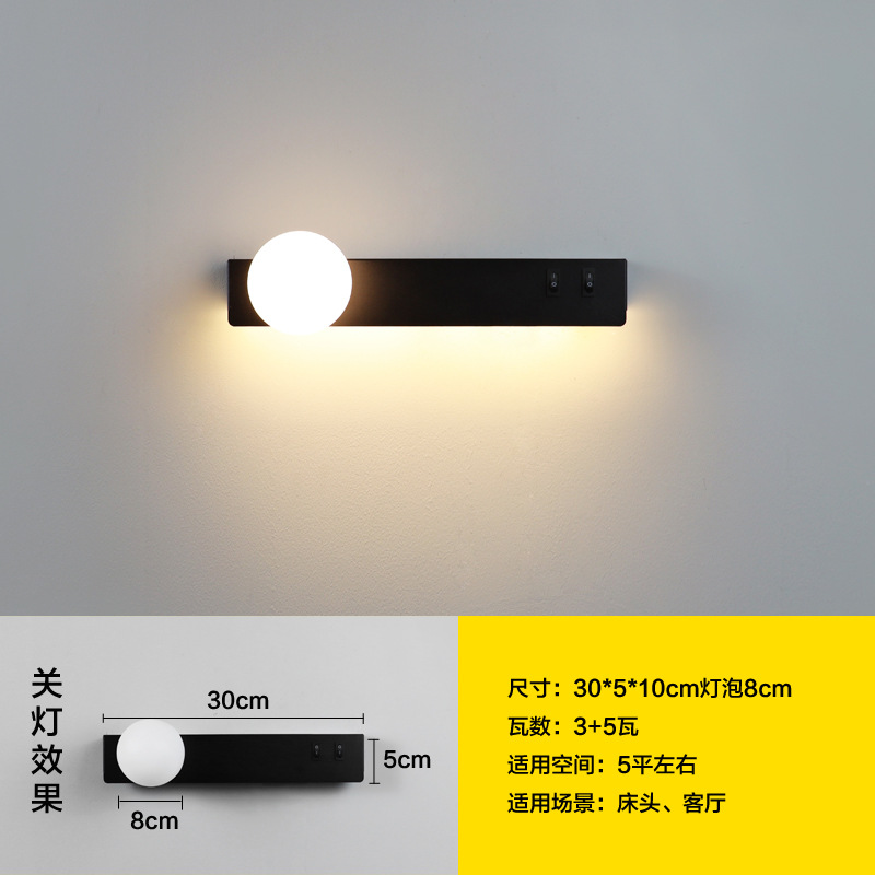 Cabecera nórdica SUB lámpara de pared dormitorio sala de estar pared creativa minimalista moderna decoración de hotel de lectura luces rotativas