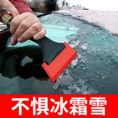 Car snow shovel three-in-one aluminum alloy snow shovel detachable retractable car winter snow shovel and deicing tool