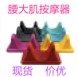 Cross-border Hot-selling Multifunctional Acupoint Massage Cone Portable Muscle Relaxation Trainer Psoas Massager