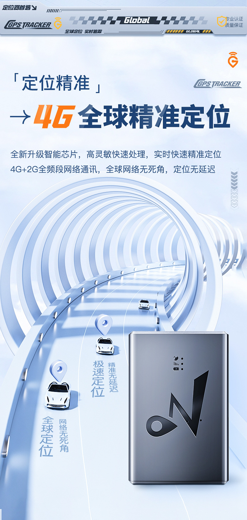 Global version GPS tracker, 4G, long battery life, strong magnet, for cars, electric vehicles, theft prevention, and tracking lost people or pets