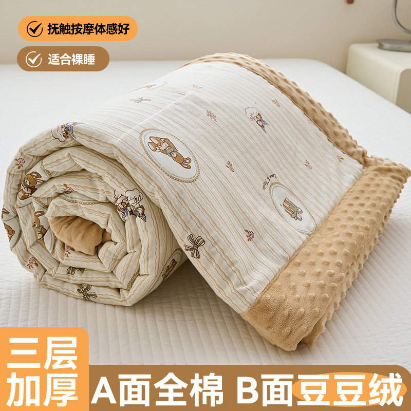 新款秋冬豆豆绒三层毛毯家用沙发盖毯柔软舒适蓄热保暖毯子空调毯