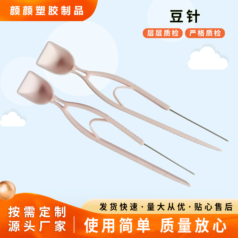 工厂批发拼豆笔单长针豆铲豆针夹豆笔针辅助工具diy手工拼豆针笔