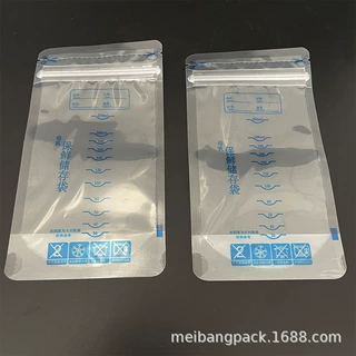 厂家定制印尼储奶袋 多容量30片装冷冻母乳袋 外贸出口婴儿保鲜袋