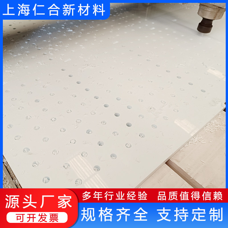 工厂直供pe打孔pe板打孔pe板切割pe雕刻pe板开孔聚乙烯pe制品加工