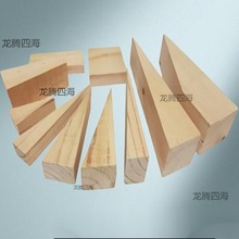 木尖三角木楔子膨胀斜木块手工制作木栓家具垫木木塞门窗安装木肖
