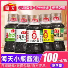 �u��0�������100mL���~���Ͱ���֭ζ�O�r�M���S������u����