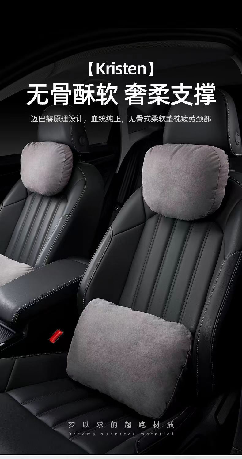 Car Suitable for Maybach Mercedes Suede Headrest Car Pillow Lumbar Support Neck Protection Car Cervical Seat Cushion