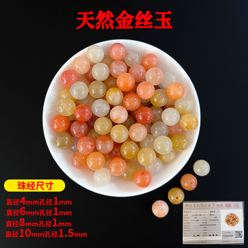 Jade model-gold silk jade