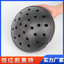 衣帽架配重块生产厂家落地衣帽支架底座塑胶配重块晾衣架平衡铁块
