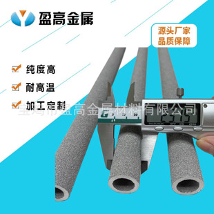 ӯ�ߴ󾫶�40΢�׽��ٟ��Y���P䓞V�� &phi;23*610mm316L���Y�^�Vо
