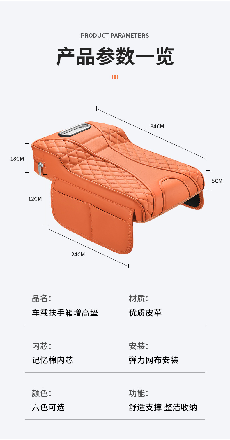 Universal Car Armrest Box Pad Storage Bag Tissue Box