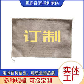 厂家定制麻布袋可印制Logo图案大小麻袋防汛袋沙袋编织袋束口袋