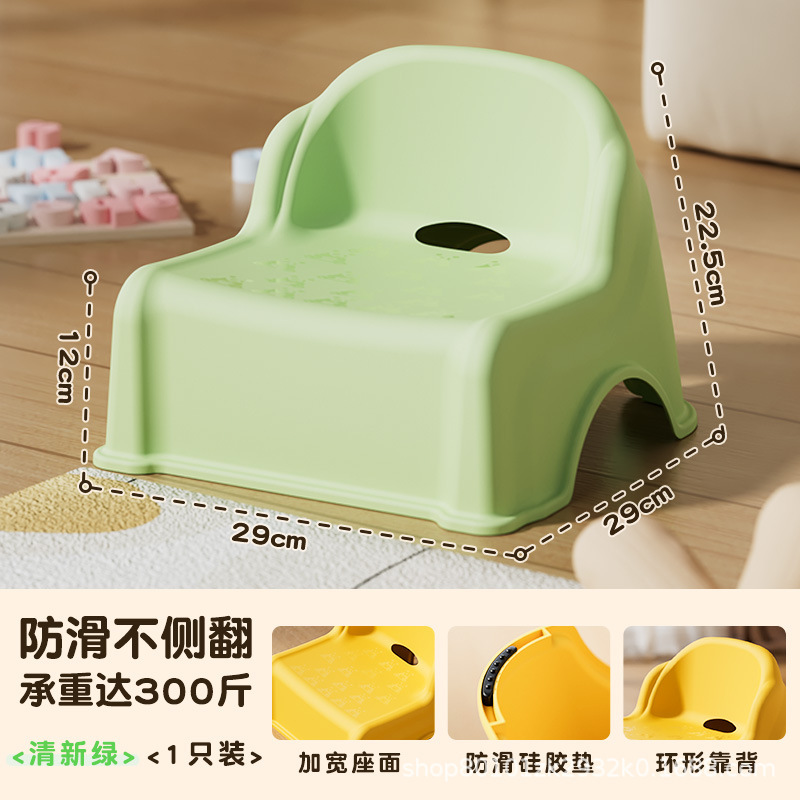 腰掛け家庭用リビングルームの子供用ソファー椅子は背もたれ付きのプラスチック滑り止め椅子を厚くして、小さい腰掛けを積み重ねることができます。|undefined