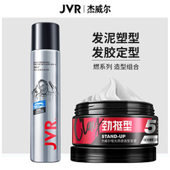 Jewel Styling Spray for Men: Flawless Hair Gel, Fragrant Dry Gel, Silky-Glow Mousse, and Matte Pomade/Clay.