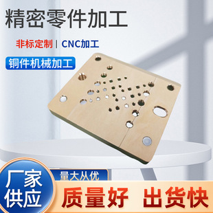 �ǘ��S�~���~ɢ�����Ԅӻ���������CNC�ӹ����Ĕ���܇���C�ӹ�