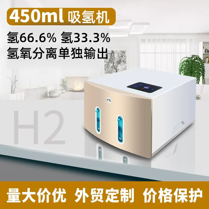 氢氧机氢气机多功能制氢氧一体机发生器源头厂家批发高纯度便携式