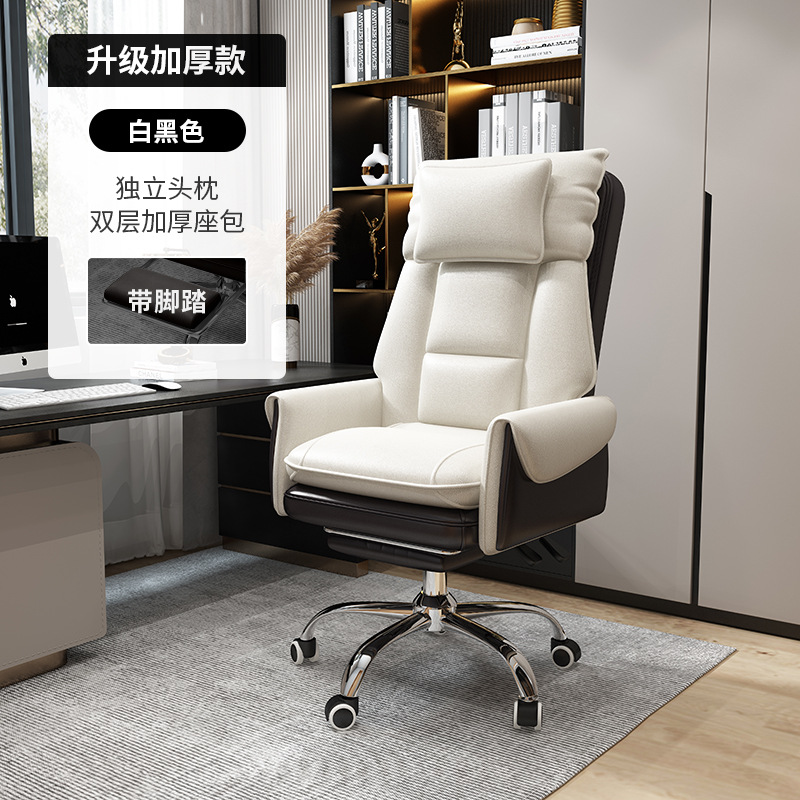 Computer chair home liftable swivel reclining chair comfortable long sitting lazy sofa boss chair casual gaming chair