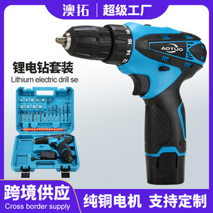 Cross-border new multi-functional rechargeable drill Lithium electric drill 12v electric screwdriver screwdriver electric drill package wholesale