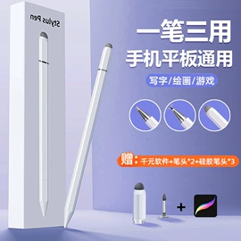 手写笔;手机挂绳;iPad保护套