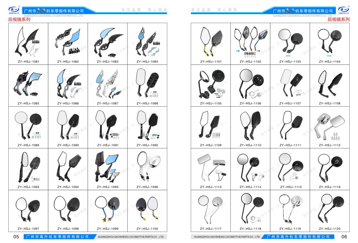 2026图册Q-04