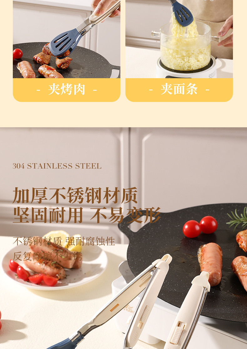 烤肉用具两件套_11.jpg