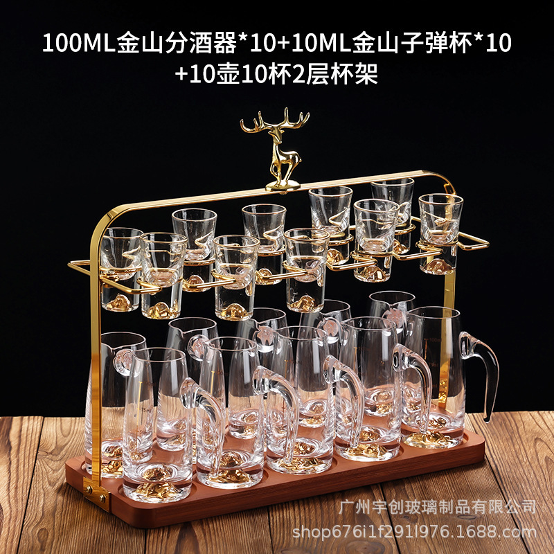 玻璃小酒杯一件起批金箔白酒杯分酒器套装中式一口杯白酒杯子|undefined