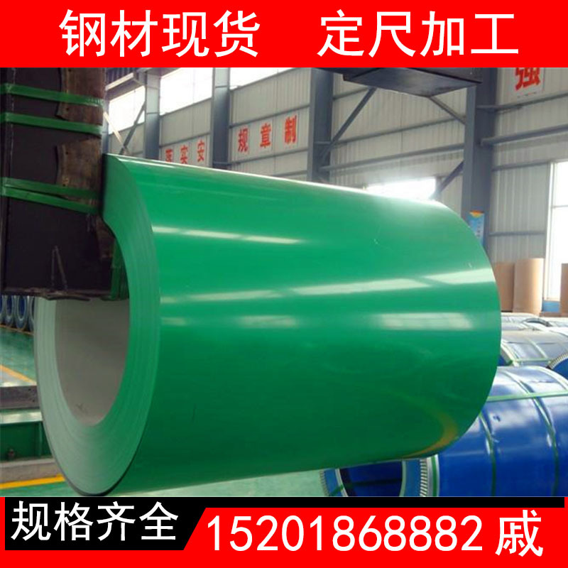 彩涂铝卷 耐候涂层保温彩铝卷板 铝镁锰合金彩铝板小草印花彩钢卷