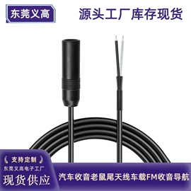 音视频线;电源线;电子线