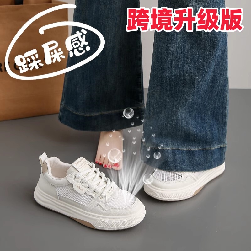 Cross-Border White Shoes for Women Summer 2025 Breathable Sneakers Large Size 41-43 Pregnant Women with Wide Fat Feet Sports and Leisure Mesh Shoes