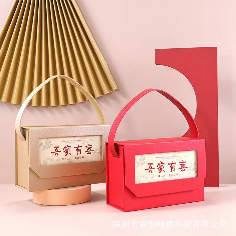 中式喜糖盒结婚2025新款婚礼糖盒礼盒糖果包装盒回礼喜糖袋盒子|undefined
