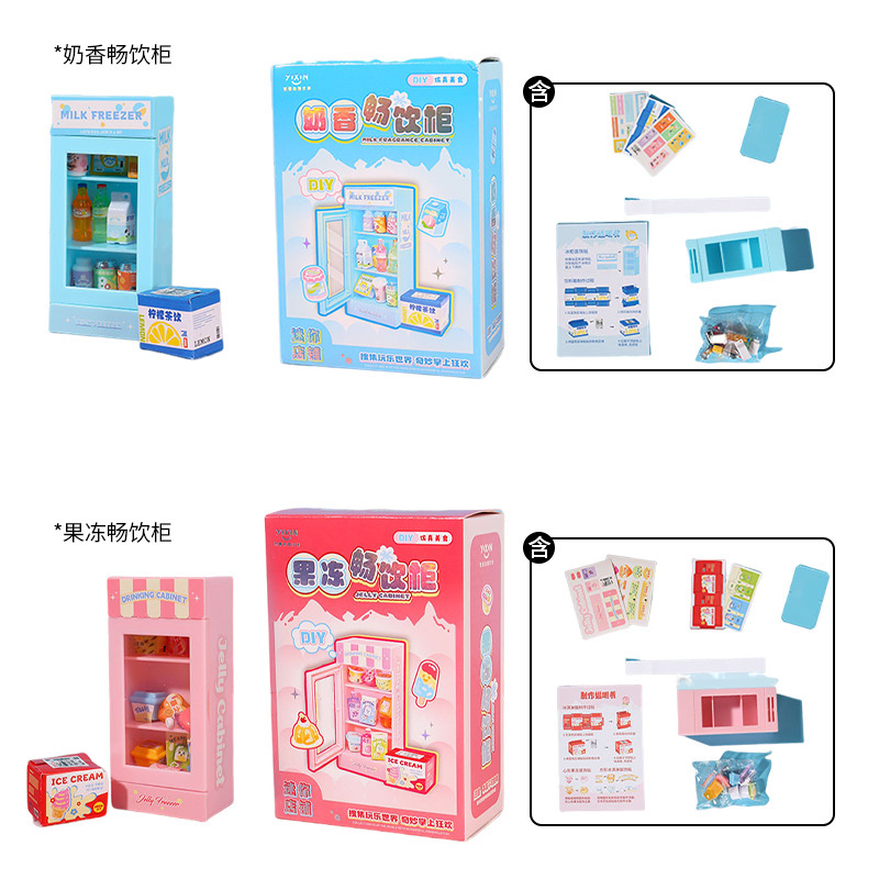 新しいdiyシミュレーショングルメ子供pvcプラスチック玩具カラーボックスミニハンドヘルド趣味人形|undefined