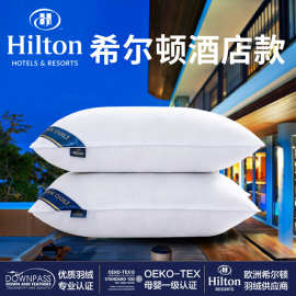 五星级酒店同款羽丝绒护颈宾馆护颈椎枕单人会销礼品羽丝绒枕头