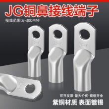 JG10/16/25/35-6/8/10/12���䉺�Ӿ������~�����Ӵ�����|�B�ӱ�