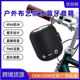 蓝牙音箱;USB HUB