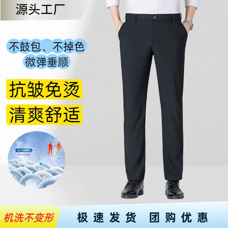 [高档女款弹力抗皱西裤 夏季行政文员休闲西裤 可机洗微弹通勤西裤]