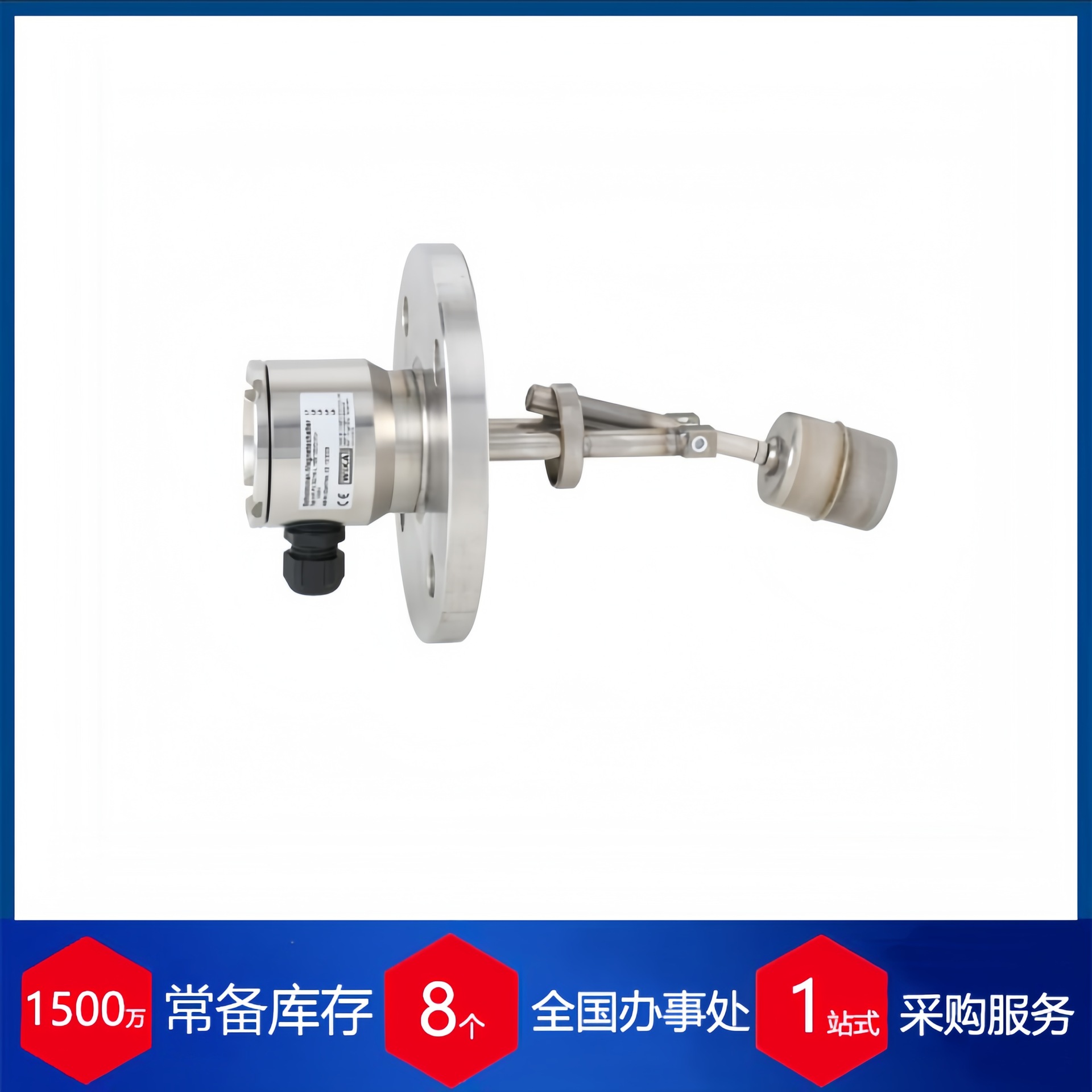 德国WIKA IMB浮球开关HLS-S/HLS-P