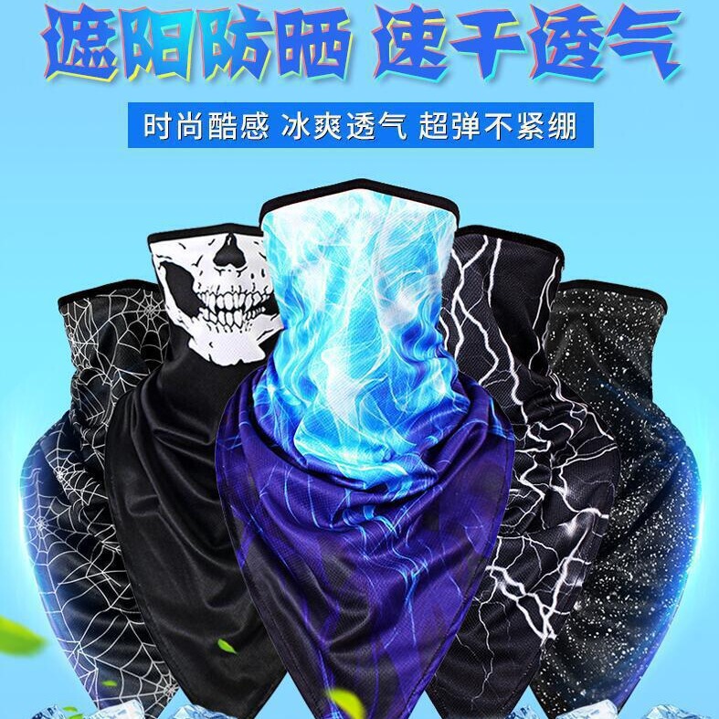 Cycling Mask Ice Silk Hanging Ear Neck Set Magic Headband Bicycle Triangle Towel Equipment Summer Outdoor Sunscreen Face Towel Cycling Mask Ice Silk Hanging Ear Neck Set Magic Headband Bicycle Triangle Towel Equipment Summer Outdoor Sunscreen Face Towel