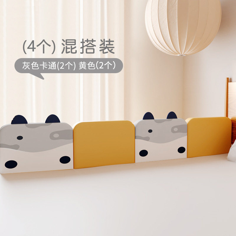 2.2 m 소 + 노랑 (50cm 폭 2 개 + 60cm 2 개)